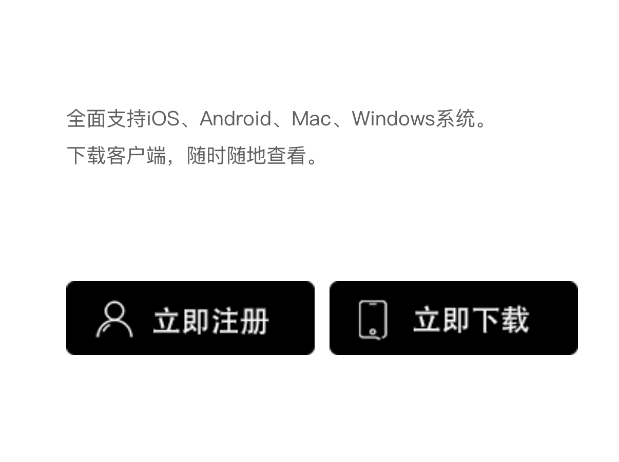 欧易官方下载_欧易交易所app安装 - 随时随地交易您的加密货币所